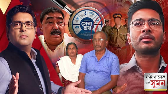 'সেবাশ্রয়' নিয়ে অভিষেক বন্দ্যোপাধ্যায়ের বিরুদ্ধে নতুন অভিযোগ