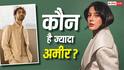 शहनाज गिल या राघव जुयाल, किसके पास है ज्यादा दौलत? जानिए रूमर्ड कपल की नेटवर्थ