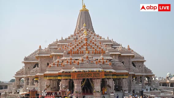 Ram mandir CEO Recruitment: क्या आम आदमी भी बन सकता है राम मंदिर में CEO, जानें कौन-कौन कर सकता है अप्लाई? Ram mandir CEO Recruitment: क्या आम आदमी भी बन सकता है राम मंदिर में CEO, जानें कौन-कौन कर सकता है अप्लाई?