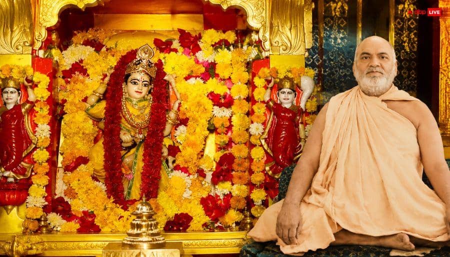 Datia: दतिया सिर्फ राजनीति नहीं, मां पीतांबरा की नगरी भी है…जानिए यहां की सबसे बड़ी धार्मिक पहचान