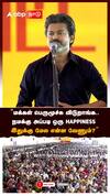 CM Vijay |