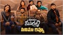 Hrudayam Murali Review: 'హృదయం మురళి' రివ్యూ... నటుడిగా తమన్ రీ ఎంట్రీ