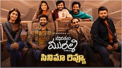 'హృదయం మురళి' రివ్యూ... నటుడిగా తమన్ రీ ఎంట్రీ