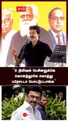 CM Vijay |