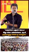CM Vijay |