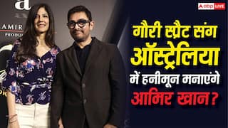 शादी के बाद अब ऑस्ट्रेलिया में हनीमून मनाने पहुंचे आमिर खान-गौरी स्प्रैट, इंडियन फिल्म फेस्टिवल में भी करेंगे शिरकत