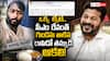 ఒక్క ట్వీట్ .. రెండు హృదయాలు- రాపిడో బాయ్ ఆకలి తీర్చిన ఇందిరమ్మ క్యాంటీన్ .. సీఎం రేవంత్ ఎమోషనల్ రిప్లై!