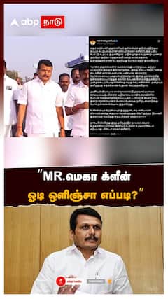 TTV Dhinakaran Reply TVK Vijay, Thiruma | ”திருமா மீது விஜய்க்கு நம்பிக்கை இல்ல” கொளுத்திப்போட்ட டிடிவி தினகரன்