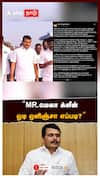 TTV Dhinakaran Reply TVK Vijay, Thiruma | ”திருமா மீது விஜய்க்கு நம்பிக்கை இல்ல” கொளுத்திப்போட்ட டிடிவி தினகரன்