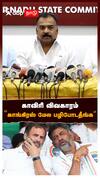காவிரி விவகாரம்