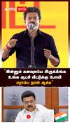 CM Vijay | 