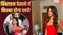 विंबलडन मैच देखने पहुंचीं अनन्या पांडे, जानें टिकट से लेकर रहने तक का पूरा खर्चा