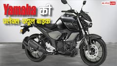 Yamaha ने पेश की फ्लेक्स फ्यूल बाइक, E85 पर भी चलेगी, जानिए कीमत और खासियत