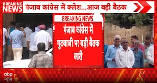 Punjab Politics: Channi Camp Holds Key Meeting With Bhupesh Baghel, Congress Rift Intensifies in Chandigarh
