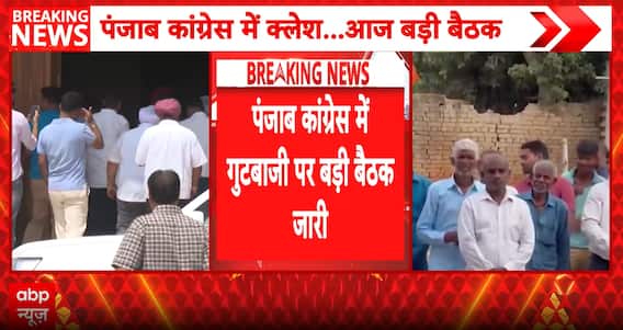 Punjab Politics: Channi Camp Holds Key Meeting With Bhupesh Baghel, Congress Rift Intensifies in Chandigarh