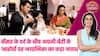 Sairab: 😯Tinni ने मां पर फिर उठाए सवाल, Nayanika को गलत समझ रही टिनी की एंट्री से बढ़ा ड्रामा। #sbs