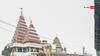 राम मंदिर चढ़ावा विवाद से सबक! बिहार के मंदिरों में दान गिनती होगी पारदर्शी, धार्मिक न्यास बोर्ड के सख्त सुरक्षा नियम