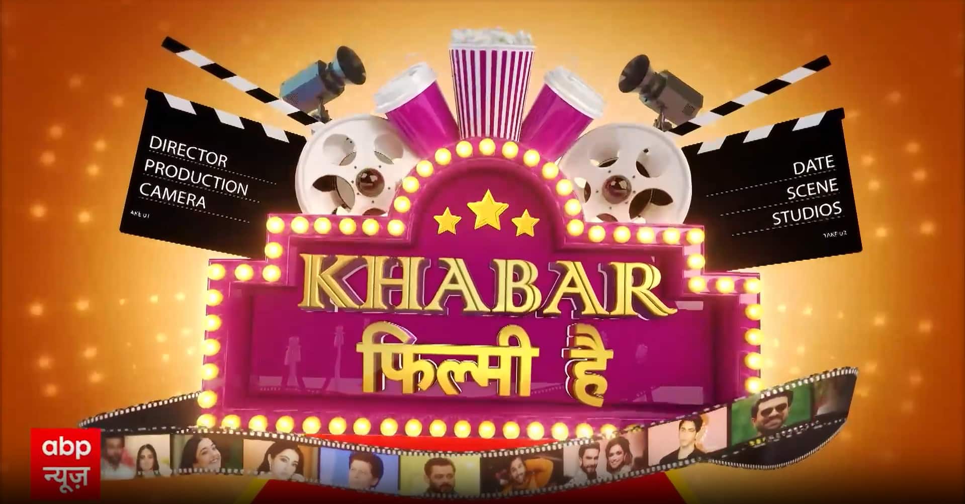 ABP News ABP News
