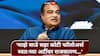 Nitin Gadkari : 'मला राजकारण समजायला उशीर झाला, पण...'; 'माझा सन्मान'मध्ये नितीन गडकरींनी उलगडले अनेक रंजक किस्से!