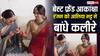 बेस्ट फ्रेंड आकांक्षा रंजन कपूर की शादी में आलिया भट्ट ने निभाई खास रस्म, कलीरे बांधते वीडियो हुआ वायरल