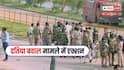दतिया बवाल पर एक्शन, नरोत्तम मिश्रा के समर्थकों पर शिकंजा; 27 नामजद समेत 200 अज्ञात पर FIR