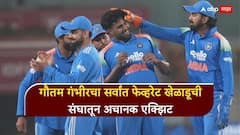 Harshit Rana Ruled Out of ODI Series : इंग्लंड वनडे मालिकेआधी टीम इंडियात खळबळ! गौतम गंभीरचा सर्वांत फेव्हरेट खेळाडूची संघातून अचानक एक्झिट, नेमकं काय घडलं?