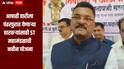 वारकऱ्यांसाठी आनंदीची बातमी! आषाढीला पंढरपुरात येणाऱ्या वारकऱ्यांसाठी ST महामंडळाची नवीन योजना, मंत्री सरनाईकांची माहिती