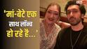 'लॉक अप 2' से बाहर आते ही सुनीता आहुजा का खुलासा, बेटे यश के साथ करेंगी डेब्यू, कहा- 'सितंबर को रिलीज होगी...'