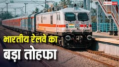 रेल यात्रियों के लिए बड़ी खुशखबरी, रेलवे ने बढ़ाई 20 समर स्पेशल ट्रेनों की अवधि, अब अगस्त तक मिलेगा कन्फर्म टिकट