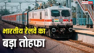 रेल यात्रियों के लिए बड़ी खुशखबरी, रेलवे ने बढ़ाई 20 समर स्पेशल ट्रेनों की अवधि, अब अगस्त तक मिलेगा कन्फर्म टिकट