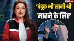 'लॉकअप' में सुनीता आहूजा की बेल कराने पहुंचे गोविंदा, पति को देखते ही बोलीं, 'बंदूक भी लानी थी मारने के लिए'