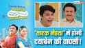 TMKOC Promo: 9 साल बाद 'तारक मेहता का उल्टा चश्मा' में दयाबेन की वापसी, खुशी से झूमे जेठालाल