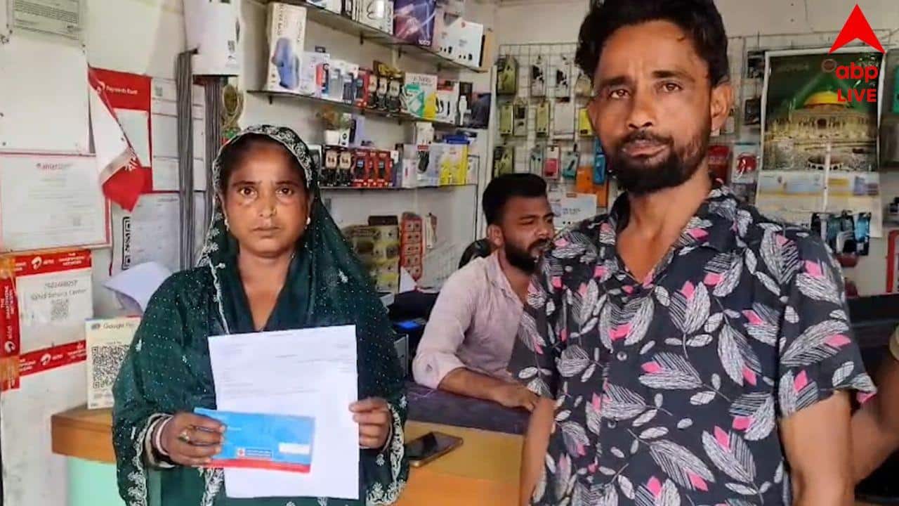 Annapurna Yojana Money: রাতারাতি অ্যাকাউন্টে ৭৪০ কোটি টাকা! অন্নপূর্ণা যোজনার টাকা তুলতে গিয়ে চক্ষু চড়কগাছ মহিলার