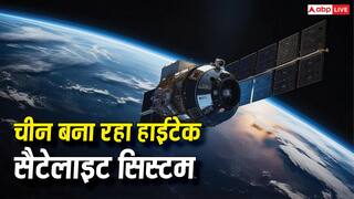 आपदा आने से पहले ही मिल जाएगा अलर्ट! चीन बना रहा हाईटेक सैटेलाइट सिस्टम