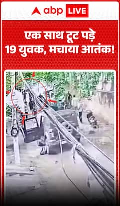 Viral News: 19 Youths Storm In Together, Trigger Fear!