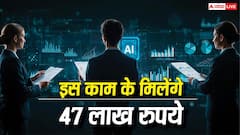 यह काम कर दिया तो मिलेंगे 47 लाख रुपये, OpenAI ने दे दिया खुला चैलेंज