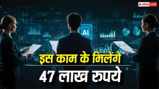 यह काम कर दिया तो मिलेंगे 47 लाख रुपये, OpenAI ने दे दिया खुला चैलेंज
