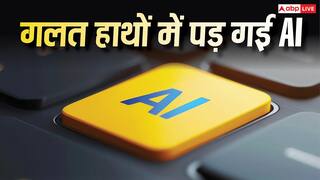 जिसका डर था वही हुआ! गलत हाथों में पड़ा AI, बम बनाने में हो रहा इस्तेमाल- रिपोर्ट
