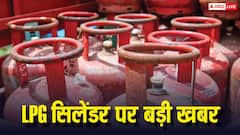 एलपीजी सिलेंडर को लेकर भारत गैस ने दिया 'पंचमंत्र', आज ही नोट कर लें ये 5 जरूरी नियम