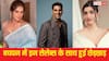 राम कपूर ही नहीं, बचपन में इन सेलेब्स के साथ भी हुई छेड़छाड़, तीसरा नाम जानकर चौंक जाएंगे आप