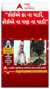 Amit Shah : કોઈએ હા ના પાડી, કોઈએ ના પણ પાડી