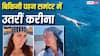 45 की उम्र में भी फिटनेस गोल्स दे रहीं करीना कपूर, बिकिनी पहन समंदर में उतरीं एक्ट्रेस, देखें फोटोज