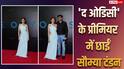 'द ओडिसी' के प्रीमियर में सौम्या टंडन ने लूटी महफिल, 41 की उम्र में वन-शोल्डर गाउन में ढाया कहर