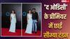 'द ओडिसी' के प्रीमियर में सौम्या टंडन ने लूटी महफिल, 41 की उम्र में वन-शोल्डर गाउन में ढाया कहर
