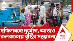 রথের আগেই তুমুল বৃষ্টির পূর্বাভাস, ভাসবে কোন কোন জেলা ?