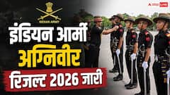 भारतीय सेना अग्निवीर रिजल्ट घोषित, ऐसे करें अपना स्कोरकार्ड डाउनलोड