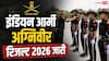 Indian Army Agniveer result 2026 : भारतीय सेना अग्निवीर रिजल्ट घोषित, ऐसे करें अपना स्कोरकार्ड डाउनलोड