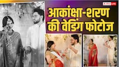 जिस दिन शुरू हुई थी डेटिंग, उसी दिन आकांक्षा रंजन और शरण शर्मा ने रचाई शादी, देखें खूबसूरत वेडिंग फोटोज
