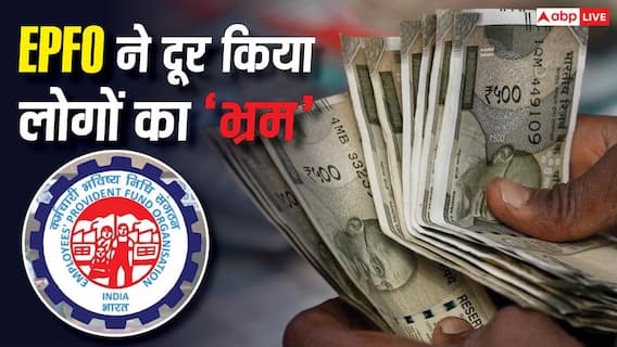 EPF News: 40 की उम्र में छोड़ी नौकरी, क्या 58 साल तक खाते में आता रहेगा ब्याज? जानें नया नियम