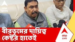 Anubrata Mondal | মমতার হাত ছেড়ে অনুব্রত মণ্ডলও 'ঋতব্রত তৃণমূল'-এ | ABP Ananda LIVE
